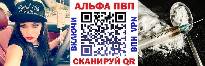 Alfa_PVP крисы CK Рудня