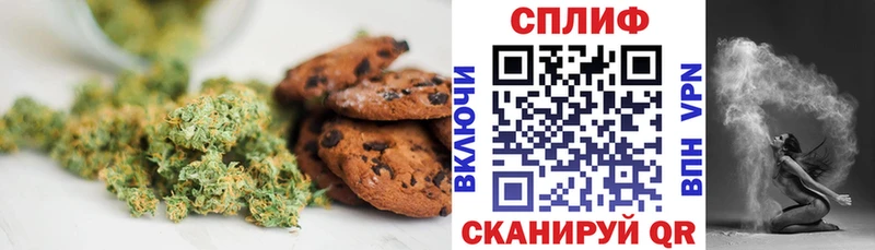 Печенье с ТГК конопля Рудня