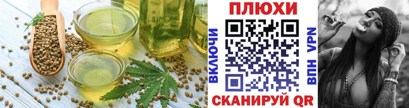 Еда ТГК марихуана  Рудня 