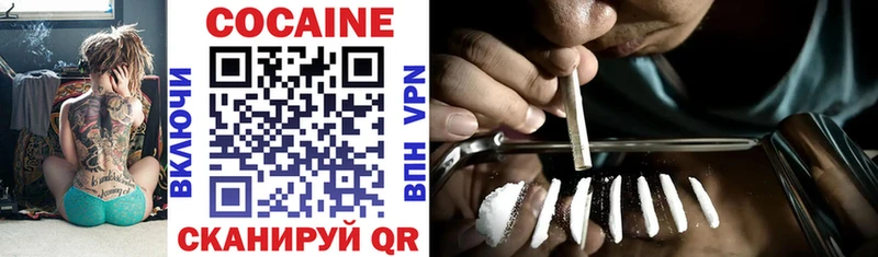 цена наркотик  Рудня  OMG как зайти  COCAIN 99% 