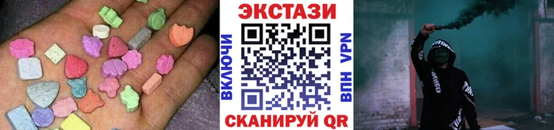 где купить наркоту Рудня Ecstasy 280 MDMA
