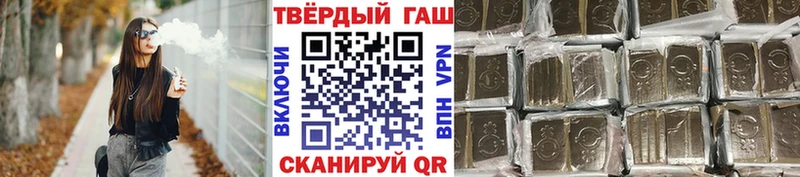 ГАШ Cannabis  Рудня 