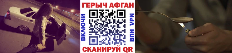 Героин VHQ  Рудня 