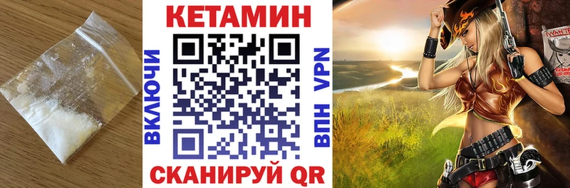 КЕТАМИН ketamine  ОМГ ОМГ сайт  Рудня  купить  