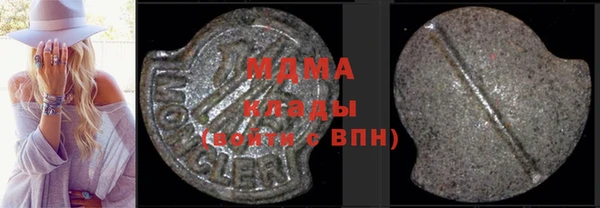 прущий лед Аркадак