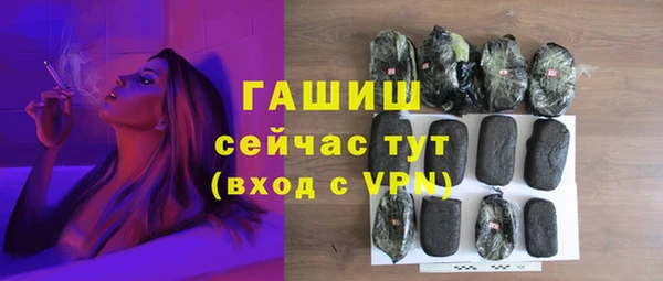герыч Армянск