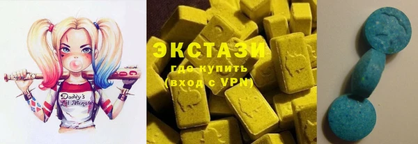 прущий лед Аркадак
