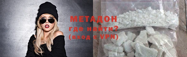 мяу мяу кристалл Арсеньев