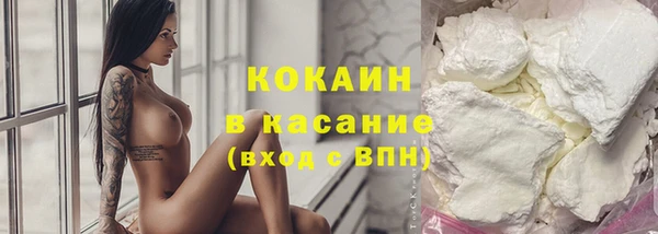 прущий лед Аркадак