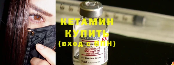 мяу мяу кристалл Арсеньев