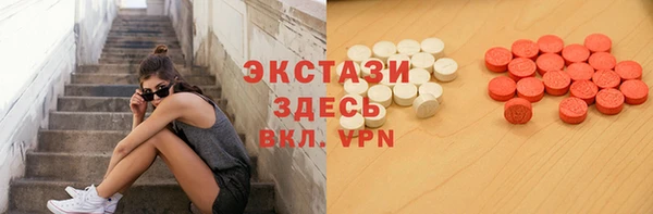 мяу мяу кристалл Арсеньев
