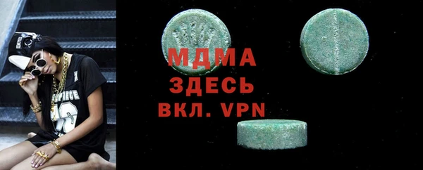 мяу мяу кристалл Арсеньев