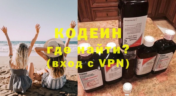 герыч Армянск
