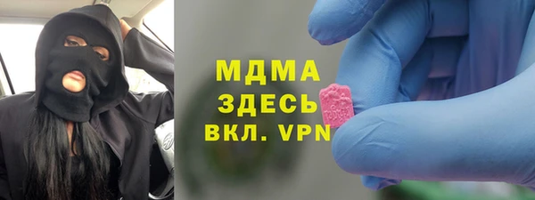 герыч Армянск