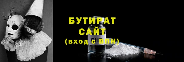 мяу мяу кристалл Арсеньев