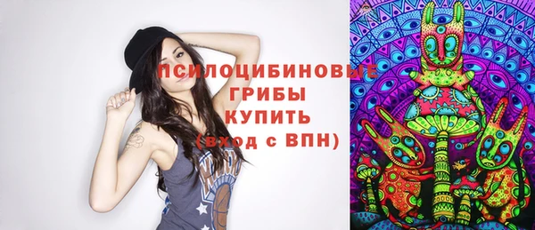 мяу мяу кристалл Арсеньев
