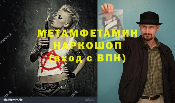 прущий лед Аркадак