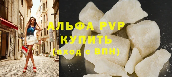 прущий лед Аркадак