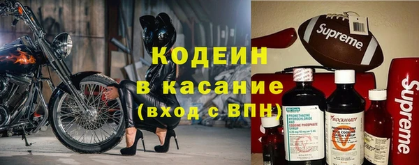 мяу мяу кристалл Арсеньев