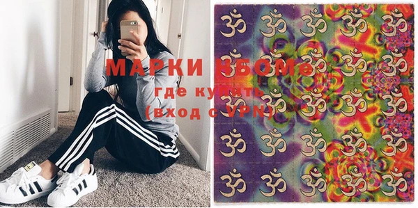 герыч Армянск