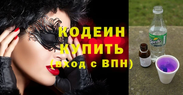 герыч Армянск