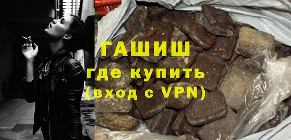 герыч Армянск