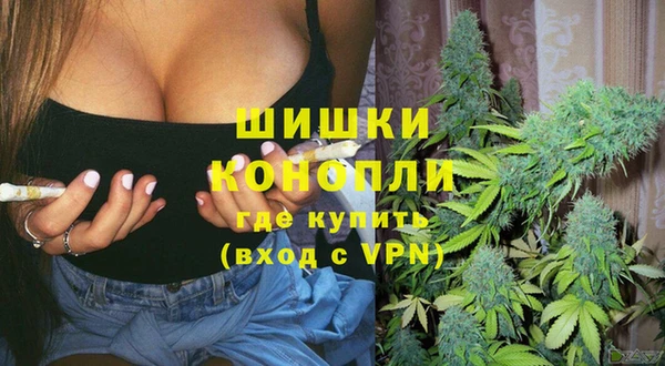 мяу мяу кристалл Арсеньев
