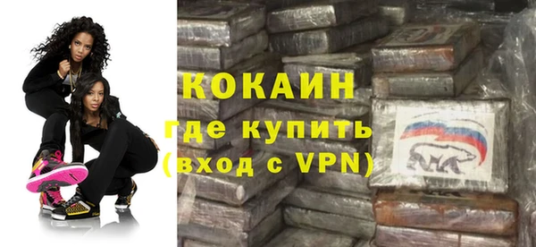 герыч Армянск