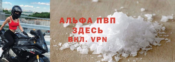 мяу мяу кристалл Арсеньев