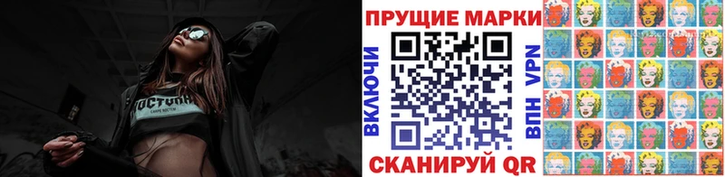 Марки N-bome 1,8мг  даркнет сайт  Рудня 