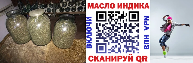 что такое   ОМГ ОМГ как войти  ТГК гашишное масло  Рудня 